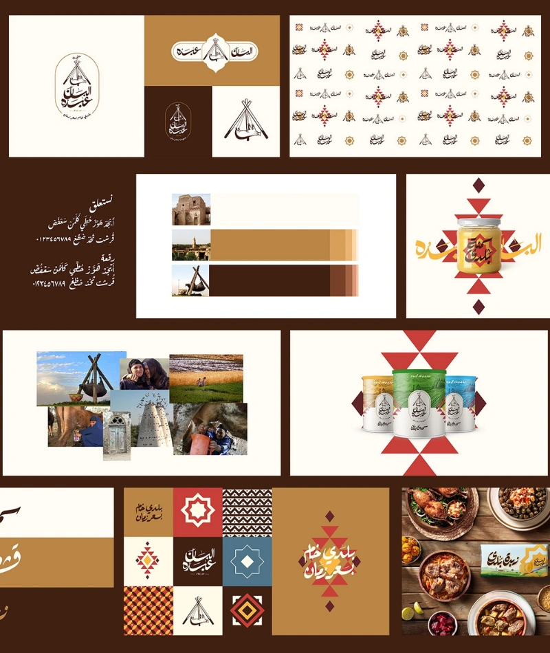 تصميم هوية بصرية