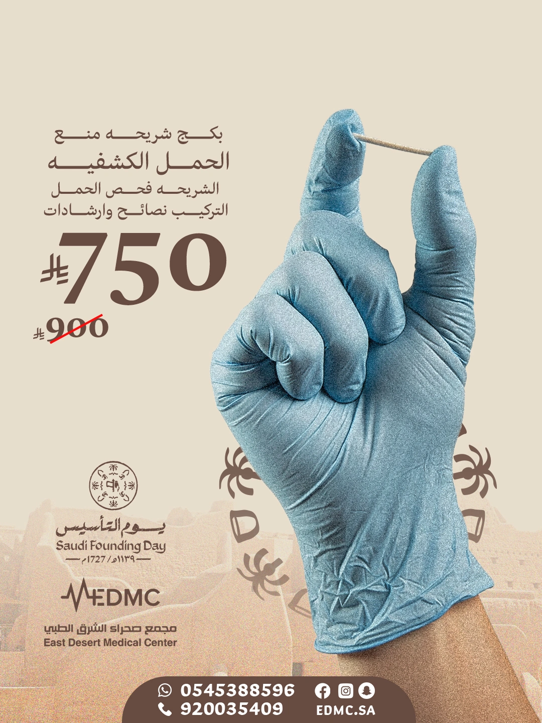 سوشيال ميديا