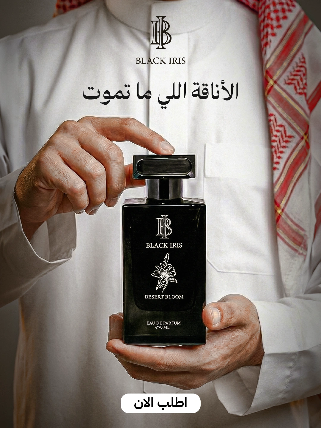 سوشيال ميديا