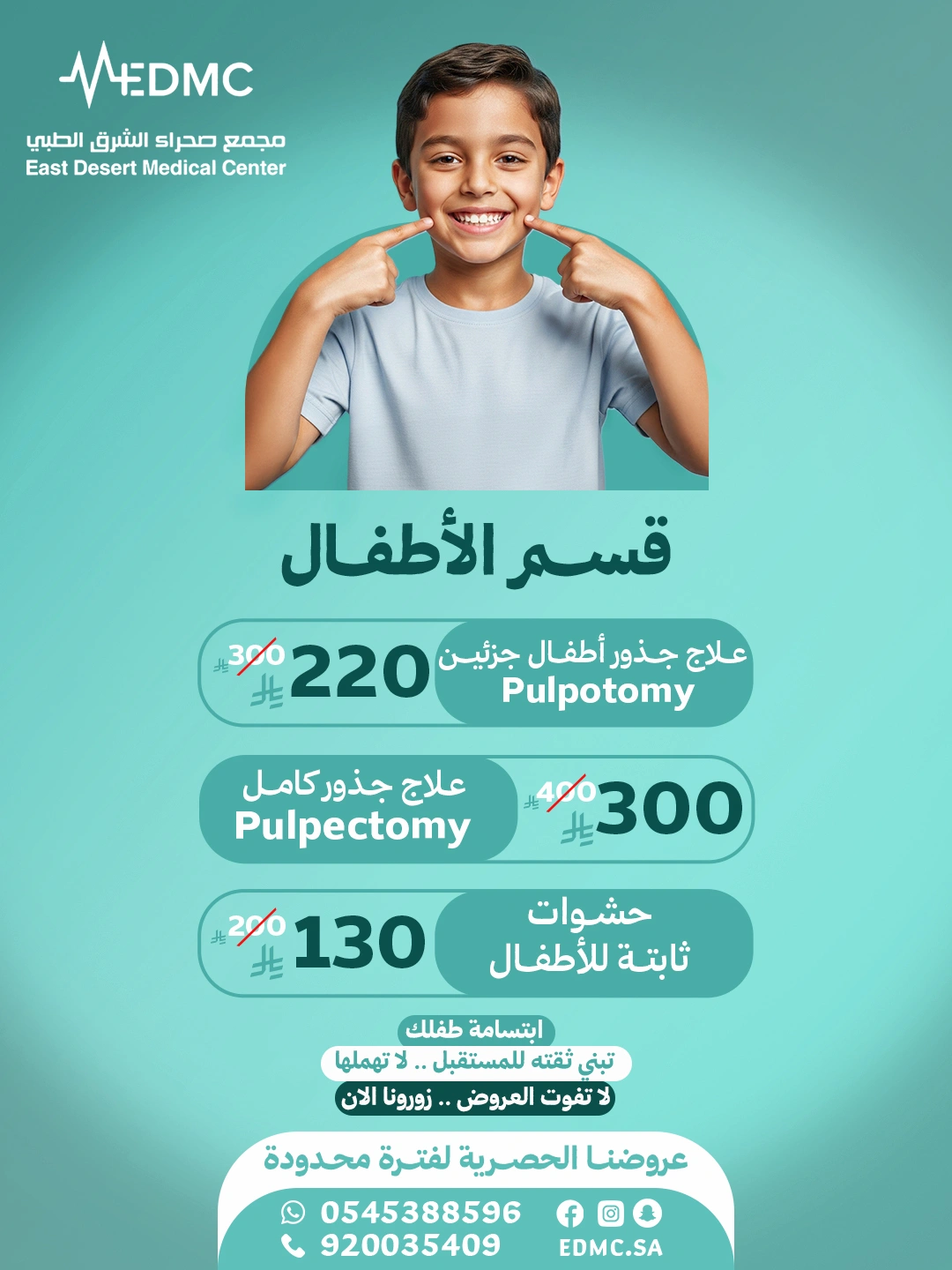 سوشيال ميديا